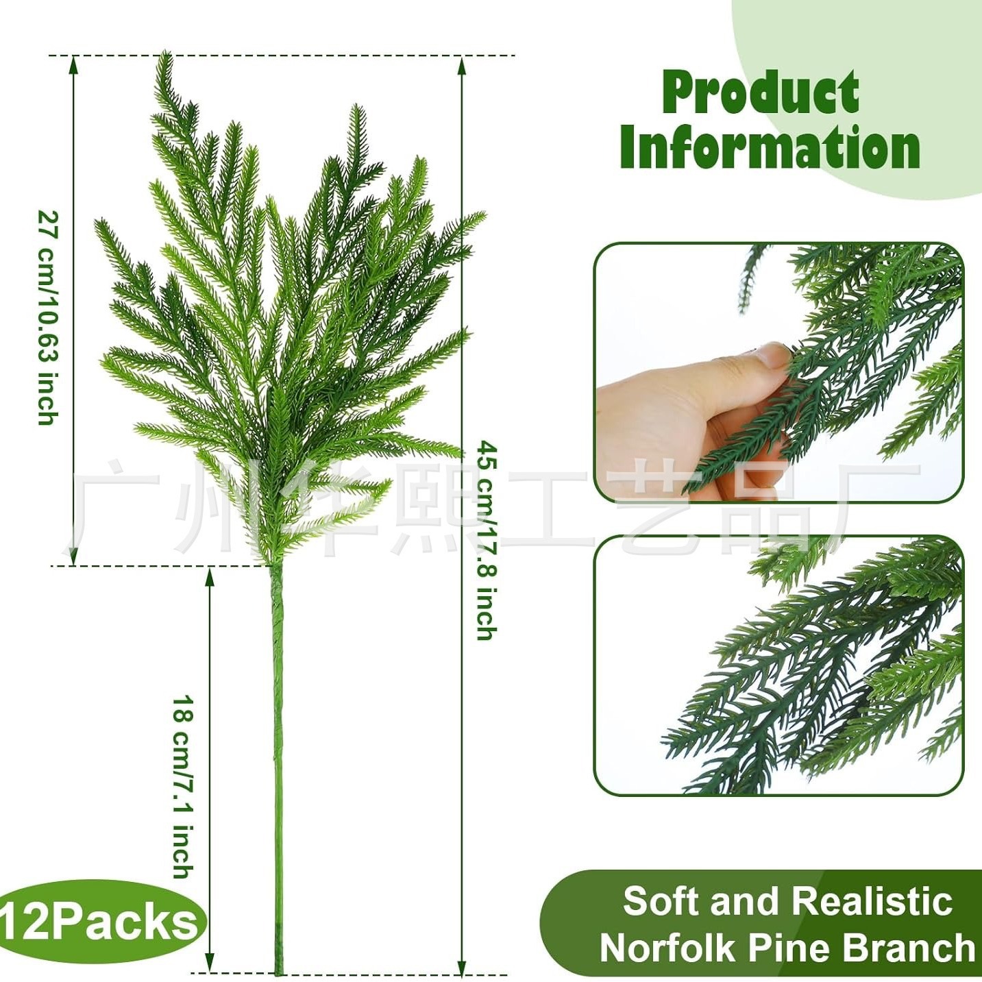 Cross-border simulation Christmas pine needle decoration plastic flower artificial decoration artificial flower plastic flower single pine branch