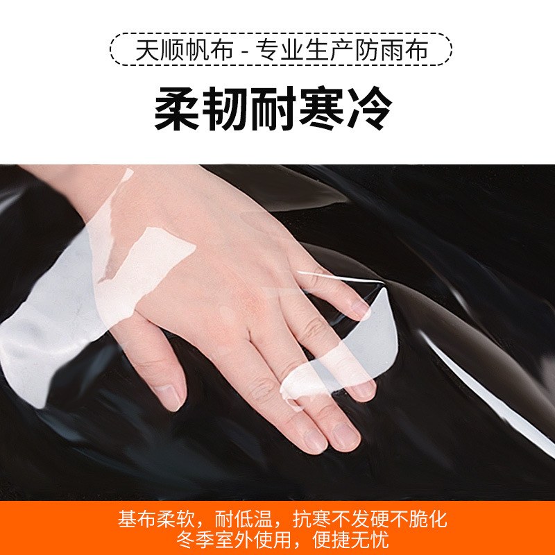 transparent rainproof cloth pvc waterproof cloth sunscreen thickened tarpaulin covering cloth balcony baffle windshield cloth plastic cloth