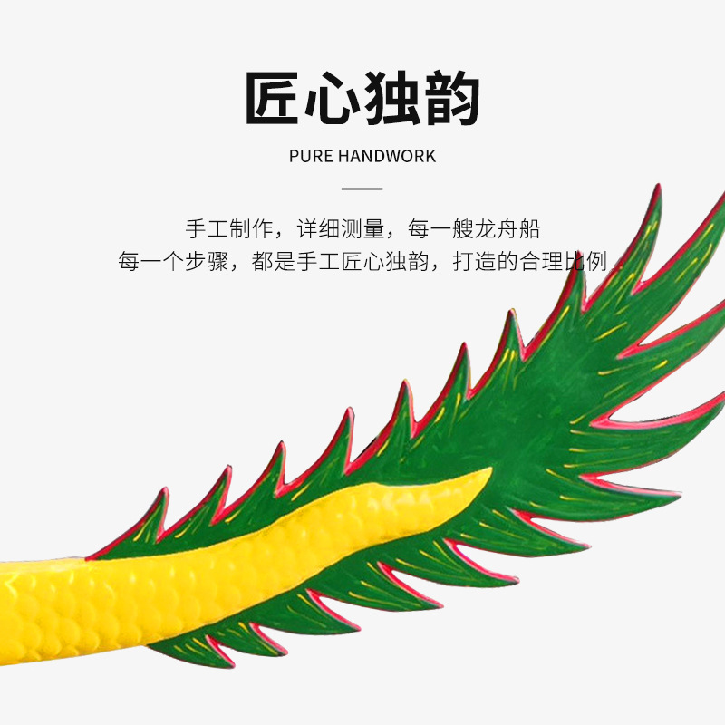 Competition Dragon Boat Standard 22-Person Dragon Boat Wholesale Wooden Boat Dragon Boat Fiberglass International Competitive Dragon Boat Event Special