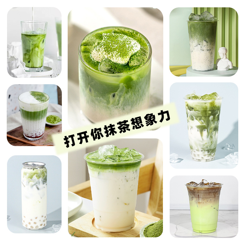 Pure Matcha Powder for Brewing, Sugar-Free Baking, Special Cake, Coffee, Dessert, Matcha Raw Coconut Milk Tea Shop Commercial Raw Materials