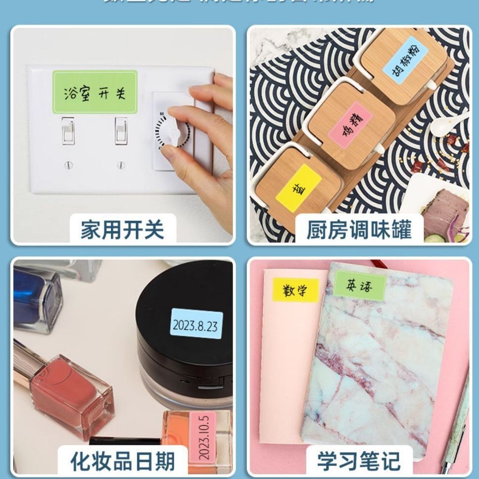 Color Sticker Sticker Classification Storage Label Seamless Waterproof Sticker Student Name Sticker Handwritten Label Paper