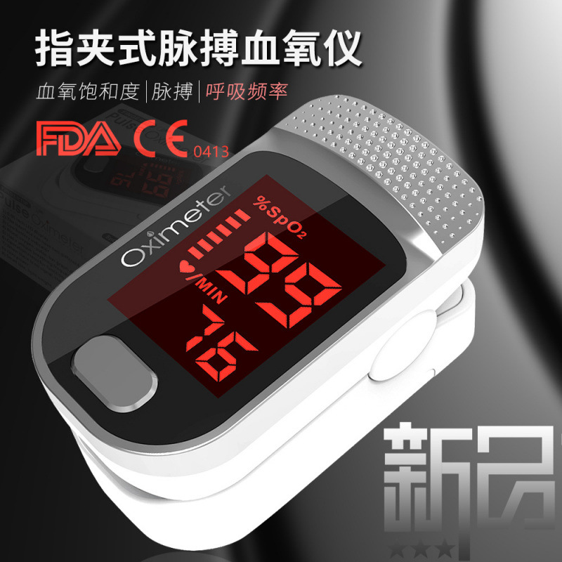 CE FDA оксиметр с зажимом на палец для мониторинга пульса