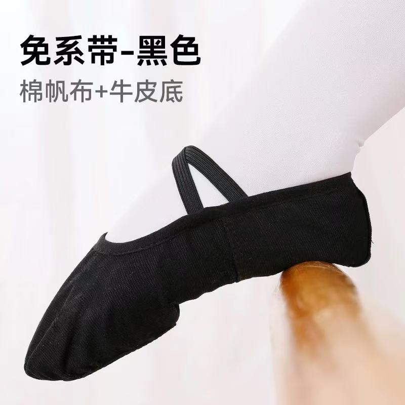 Children's Toddler Dance Shoes Soft-Soled Practice Shoes Cat Claw-Shaped Shoes Elastic Cloth Dance Shoes Ballet Dance Shoes