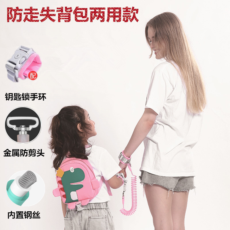 Cross-border Anti-lost Backpack for Dinosaur Baby Children's Anti-lost Safety Traction Rope Walking Baby Anti-lost Backpack