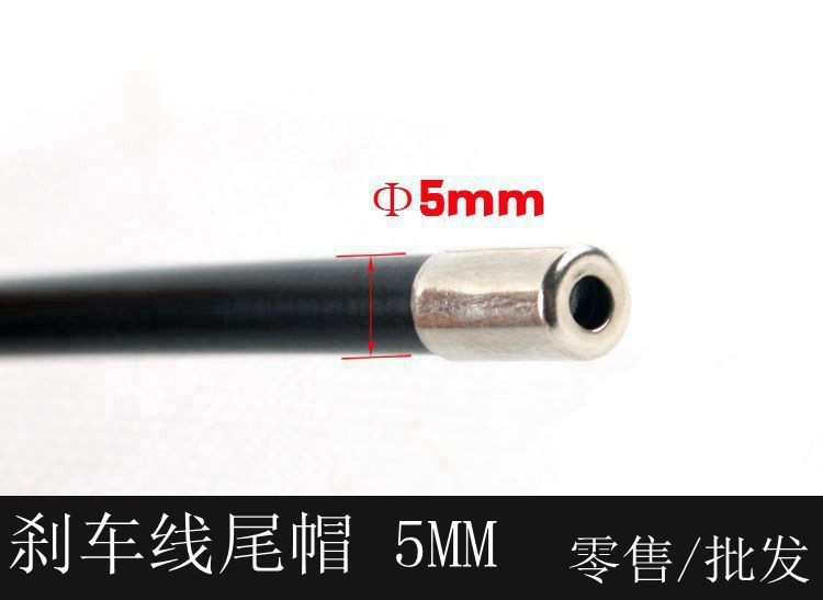 Bicycle brake line pipe cap copper brake pipe cap wire pipe cap brake pipe 5mm small copper cap