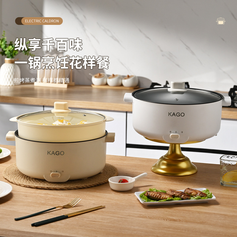 Multi-functional Electric Hot Pot Large Capacity Electric Cooking Pot Household Dormitory Noodle Cooking Pot Electric Hot Pot Electric Stir-fry Steaming Rice Integrated Pot