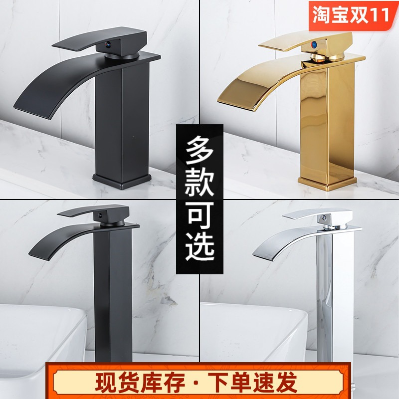 Скандинавский кран для раковины с водопадом, высокий кран для раковины, туалетный кран, горячий и холодный