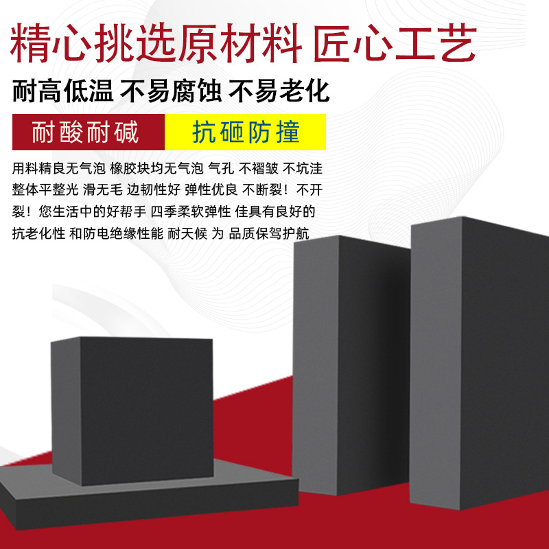 Rubber buffer shock-absorbing block machine tool equipment shock-proof anti-collision rubber cushion block Bridge Railway shock-absorbing square rubber block