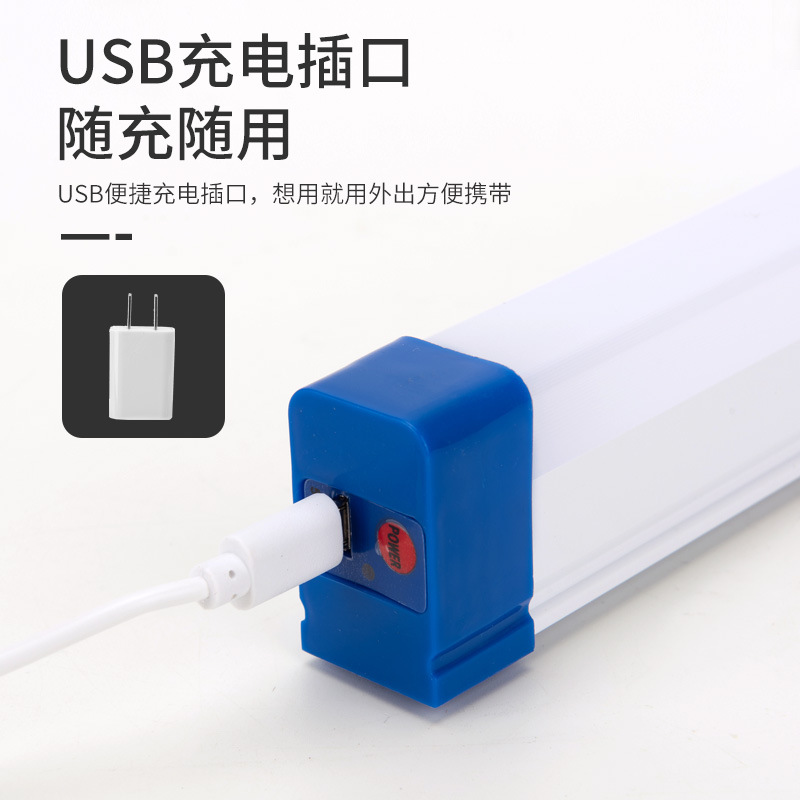 Led Emergency Lamp Magnetic Hanging USB Charging Lamp Household Power Outage Night Market Stall Camping Emergency Lighting