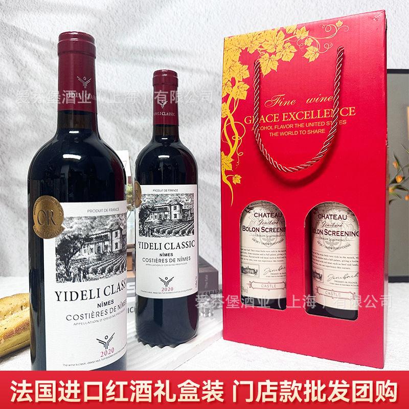 Французское импортное красное вино 15.8% Nîmes Aop золотая медаль сухое красное вино дропшиппинг бесплатная доставка подарочная коробка красного вина
