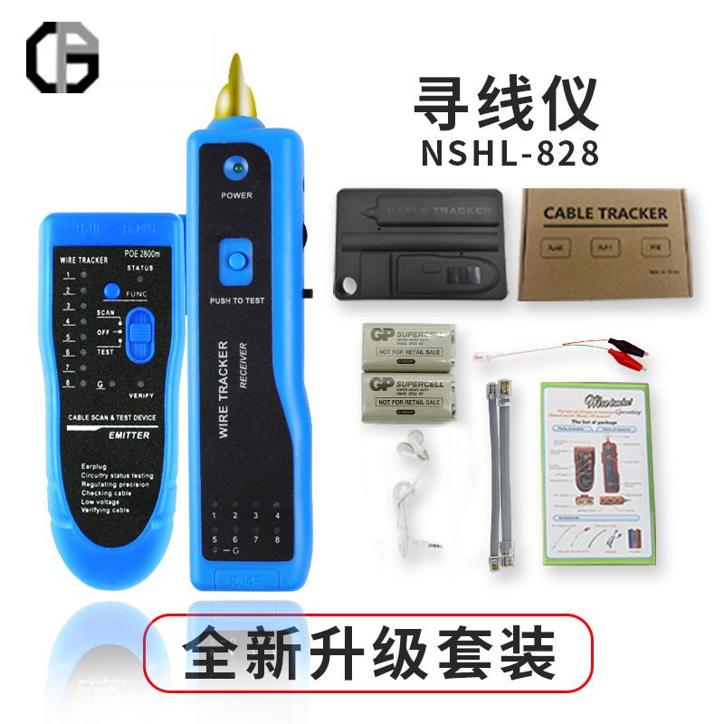 Gigabit POE anti-burn Network Cable tester network Line Finder cable detector anti-interference line inspection engineering wiring