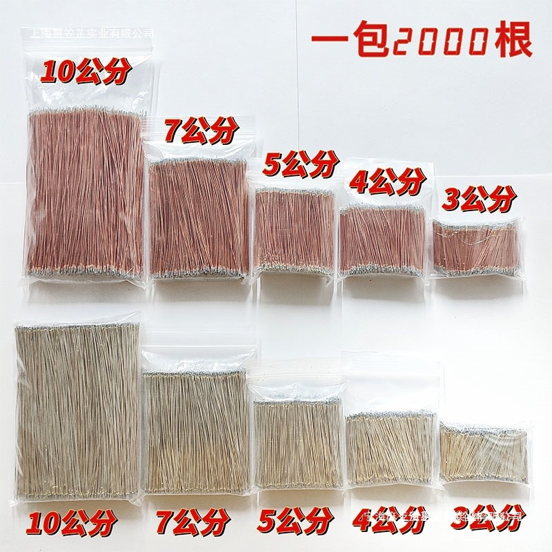 Ремонтный провод неонового света, провод, светящиеся буквы, эмалированный провод, соединительный провод, медный провод, мини свет с перемычкой, другие внутри