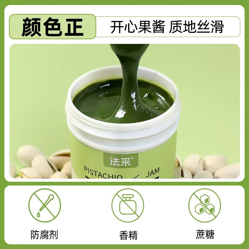 Fazai Happy Jam Sandwich Coffee Roasted Chocolate Original Commercial Macaron Basque Cake Ingredients