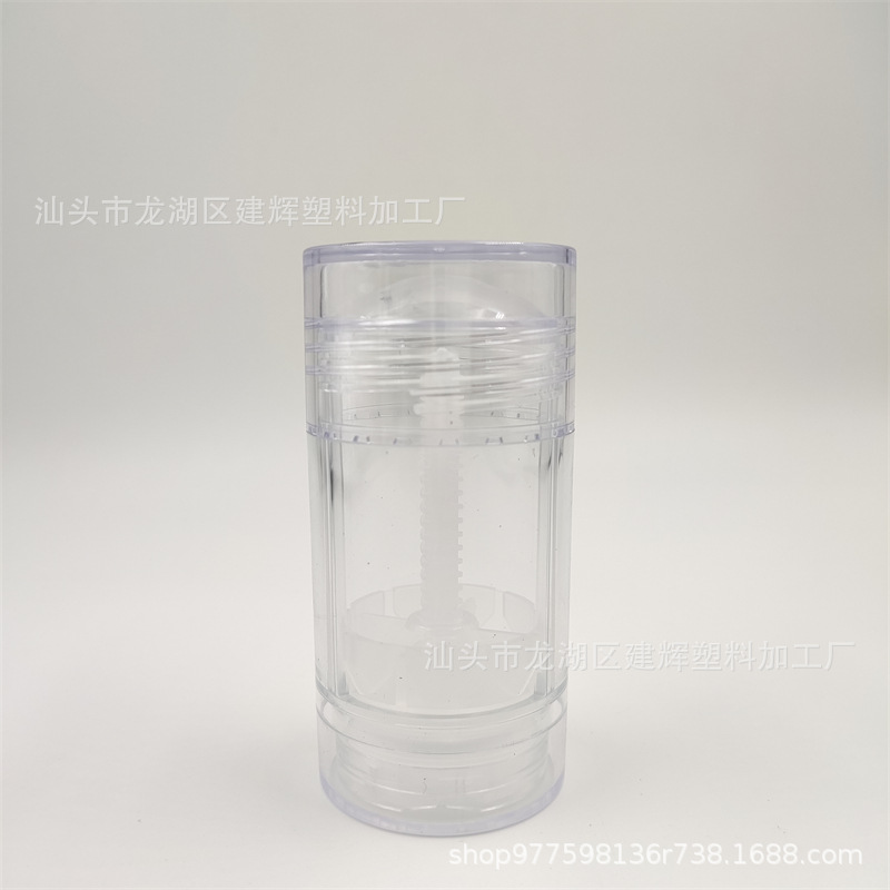 Fully Transparent Solid Stick Mud Mask Stick Package Rotating Solid Green Mask Stick Smear Balm Bottle Tube PS Transparent