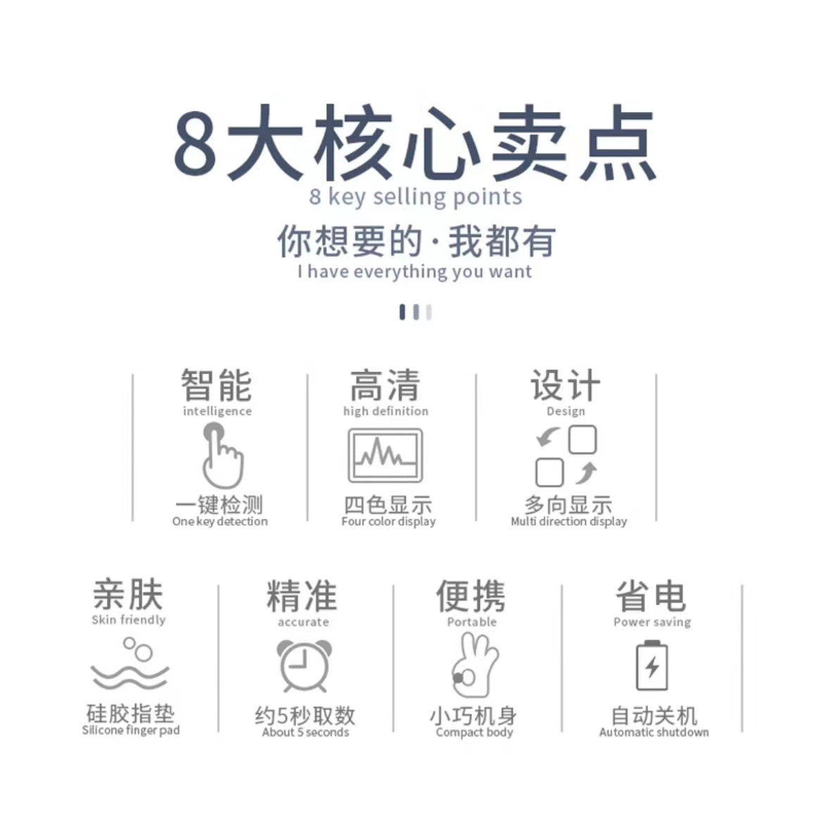 Youbeikang Medical Test Pulse Battery Blood Oxygen Clip for the Elderly oximeter Non-pulse Oxygen Meter oximeter