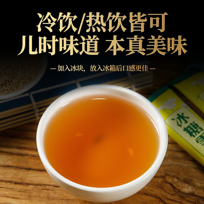Sugar Sydney solid beverage particles non-boiled instant Sydney tea source manufacturers wholesale support a generation of hair