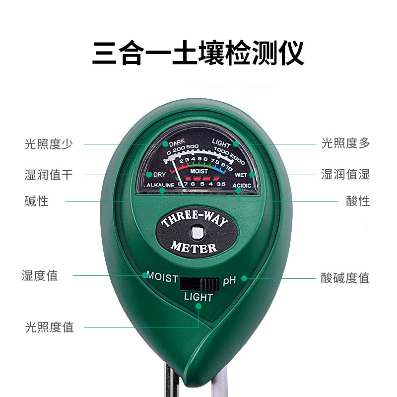 Three-in-one soil detector factory wholesale environmental test instrument light intensity moisture meter pH meter