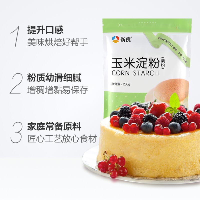 Xinliang Corn Starch 200g Edible Raw Powder Corn Powder Cooking Snow Mei Niang Fried Cake Bread Baking Raw Materials