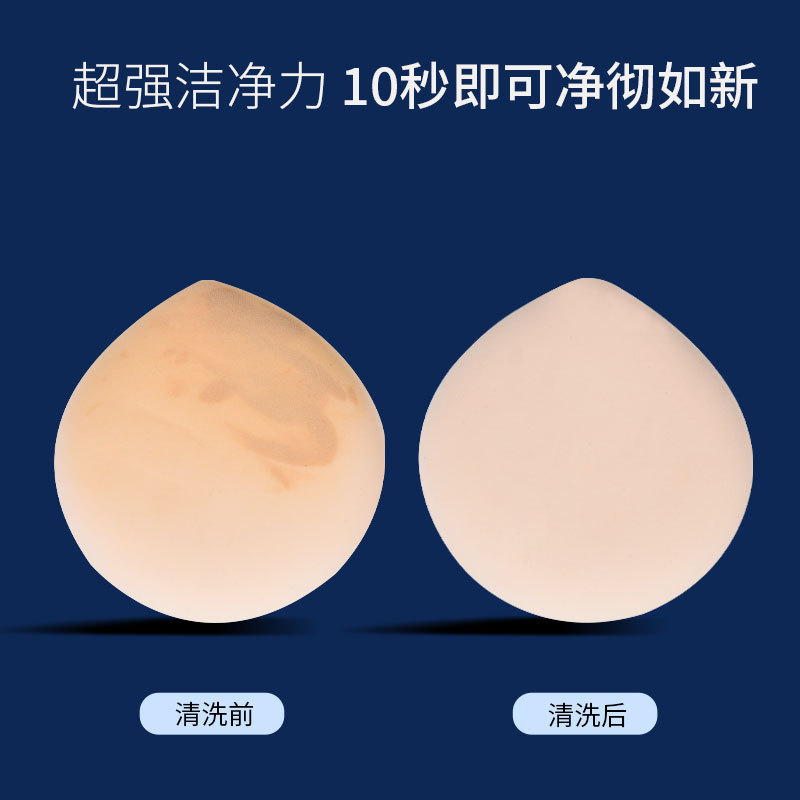 100ml powder puff cleaner makeup brush brush cleaning liquid beauty makeup egg cleaning powder puff makeup tool cleaning liquid