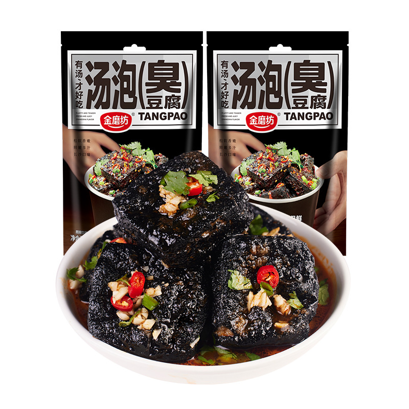 Jinmofang 20g*20 Packs of Soup-Flavored Stinky Tofu, Changsha Flavor, Tender and Juicy, Nitrogen-Filled for Freshness, Spicy Snack