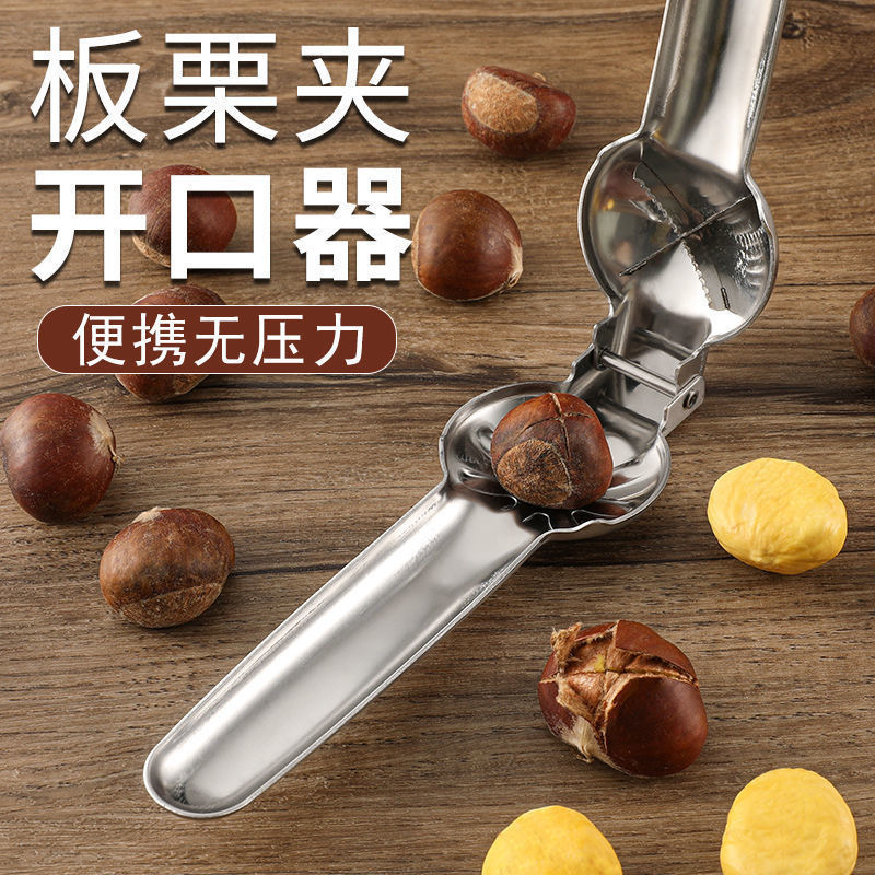 In-Stock 430 Stainless Steel Chestnut Opener, Chestnut Peeler, Shell Remover, Walnut Hand Peeler Tool