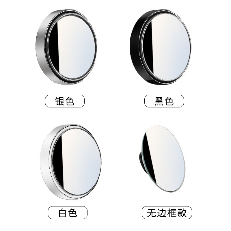 360 Rotating Push-Type Car Rear View Small Round Mirror Car Large Field of View Reversing Auxiliary Blind Spot Mirror Single Pack