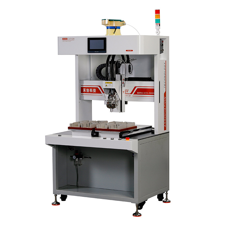 Supply of Single-Head Nut Implantation Machine, Fully Automatic Nail Nut Implantation Machine, Automatic Nut Machine Equipment