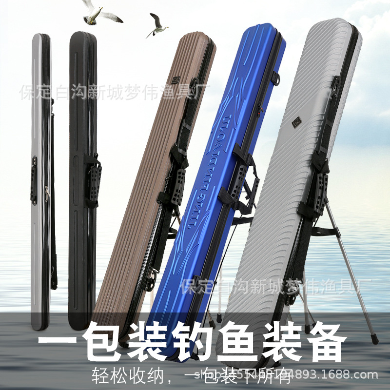 Чехол для удочки с жесткой оболочкой 1.25м водонепроницаемый с подставкой