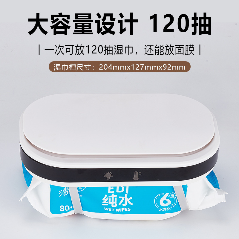 Cross-border supply Amazon baby wipes heater night light USB plug-in portable car thermostatic wipes heating