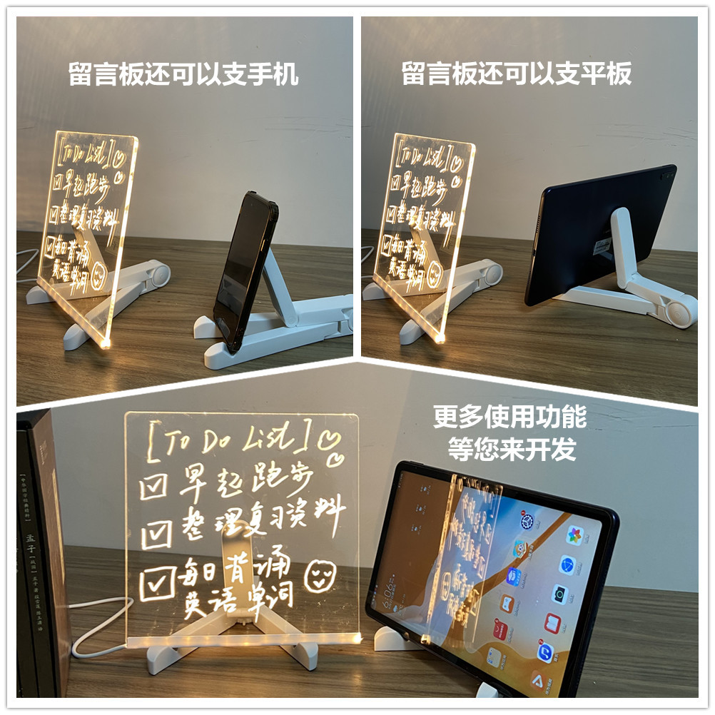 Household ins Acrylic Luminous Fluorescent Board Small Blackboard Erasable Noteboard Message Board Nightlight diy Handmade