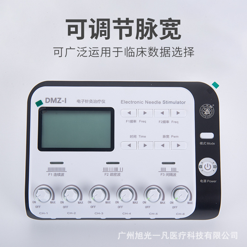 Yunlong brand Medical Electronic acupuncture instrument DMZ-1 type acupuncture physiotherapy electric acupuncture instrument electric hemp instrument household density wave