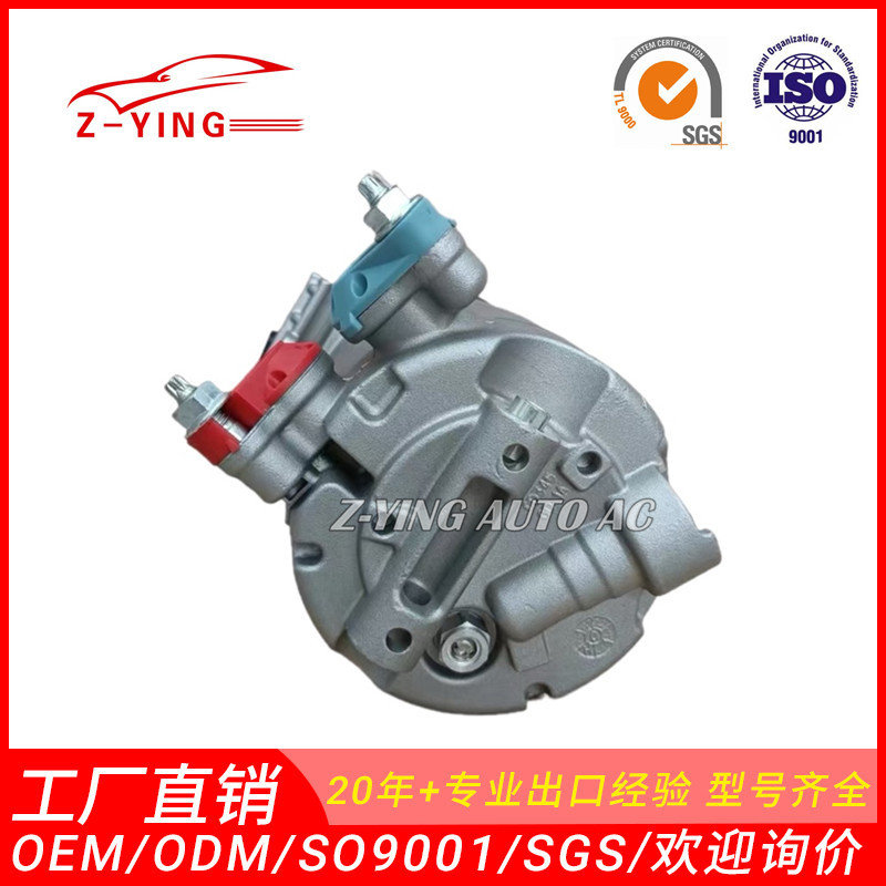 Suitable for Land Rover Evoque Xc60 Car Compressor Lr027784 Lr030864 Lr056302