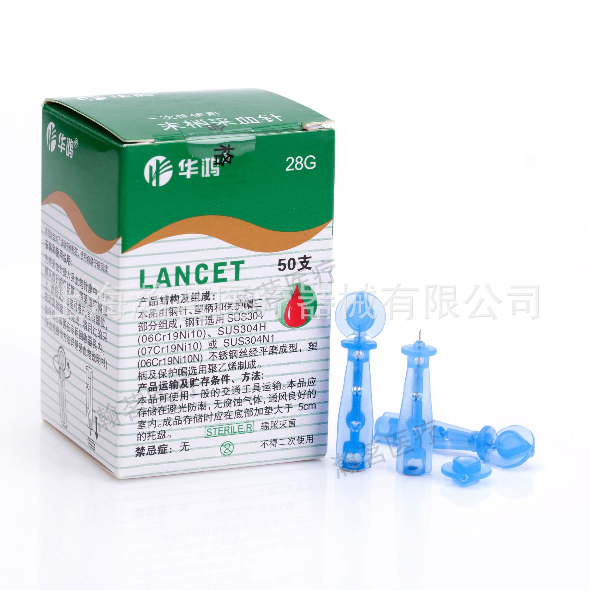Blood Collection Needle Hua Hong Shilai Blood Collection Needle Blood Glucose Needle 25 Acne Picking Pox Acupuncture Purging Bloodletting Pen Needle Triangular Needle