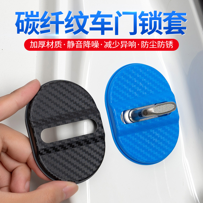 Подходит для большинства моделей универсальный пластиковый колпак дверного замка амортизация и шумоподавление