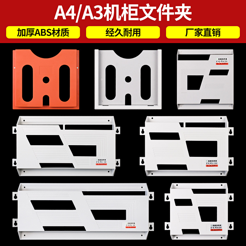 Распределительный ящик A4, контрольный шкаф, шкаф Weitu, ящик для данных, ящик для хранения документов, папка, оранжевый серый WJ-1/2