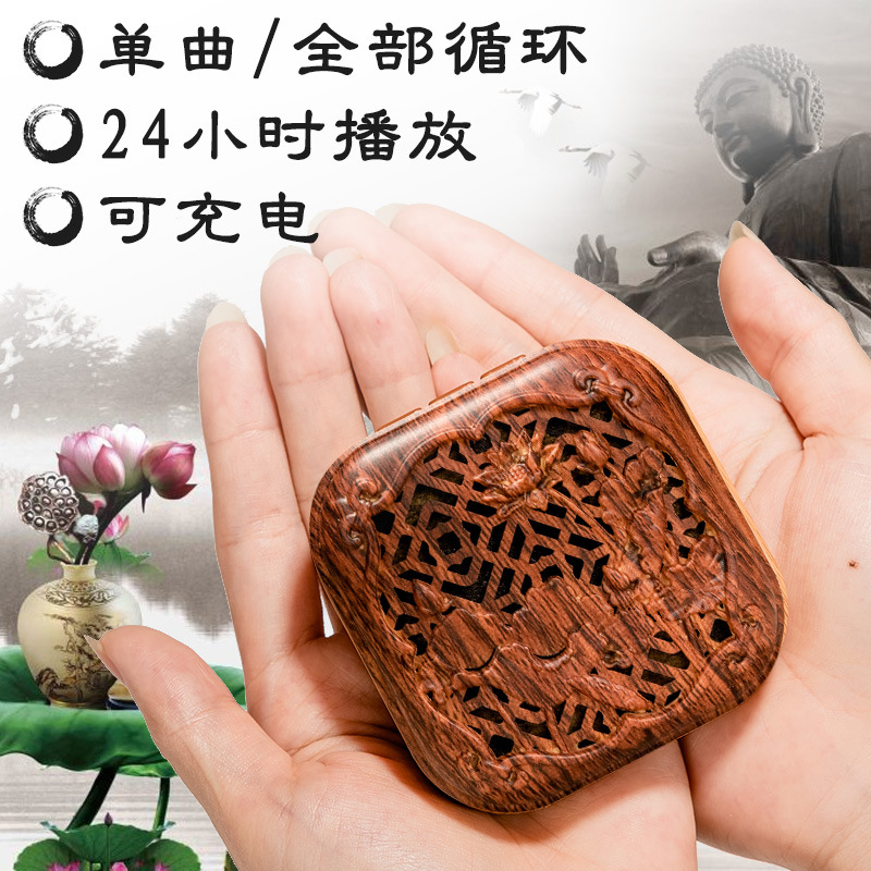 34-в-1 деревянный арт-паттерн полый звук высокое качество громкий подключаемый карманный динамик для улицы