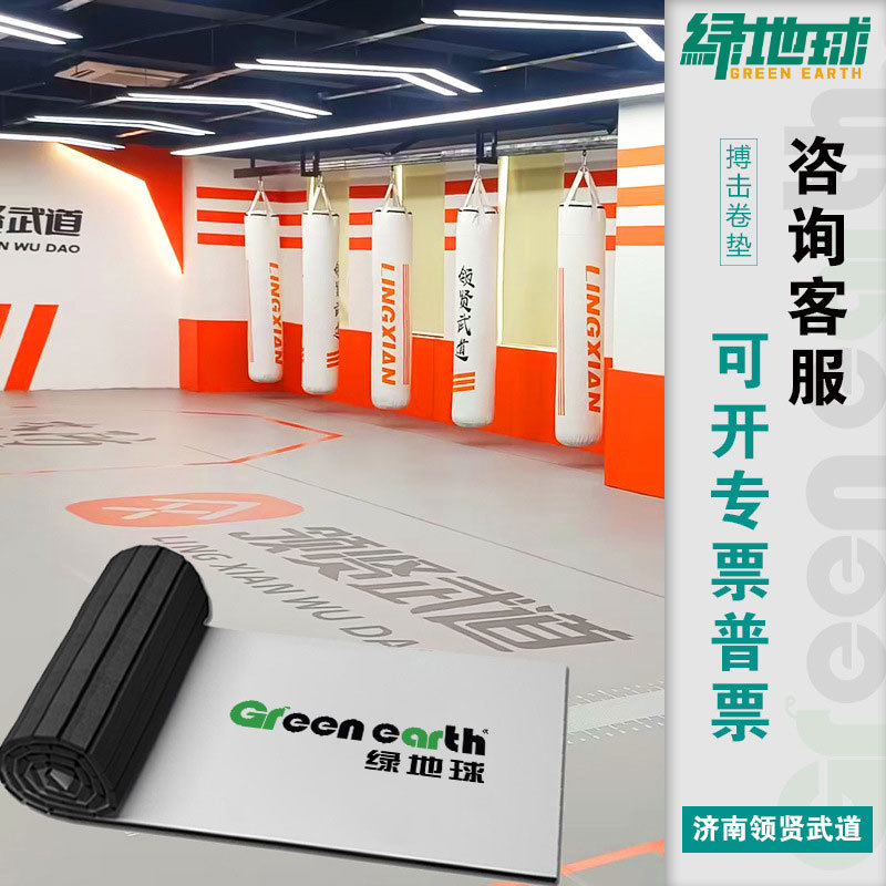 Оптовая рулонная мат для боевых искусств, мат для тренировок по Санда, таэквондо, бесшовная строчка, мат для танцев