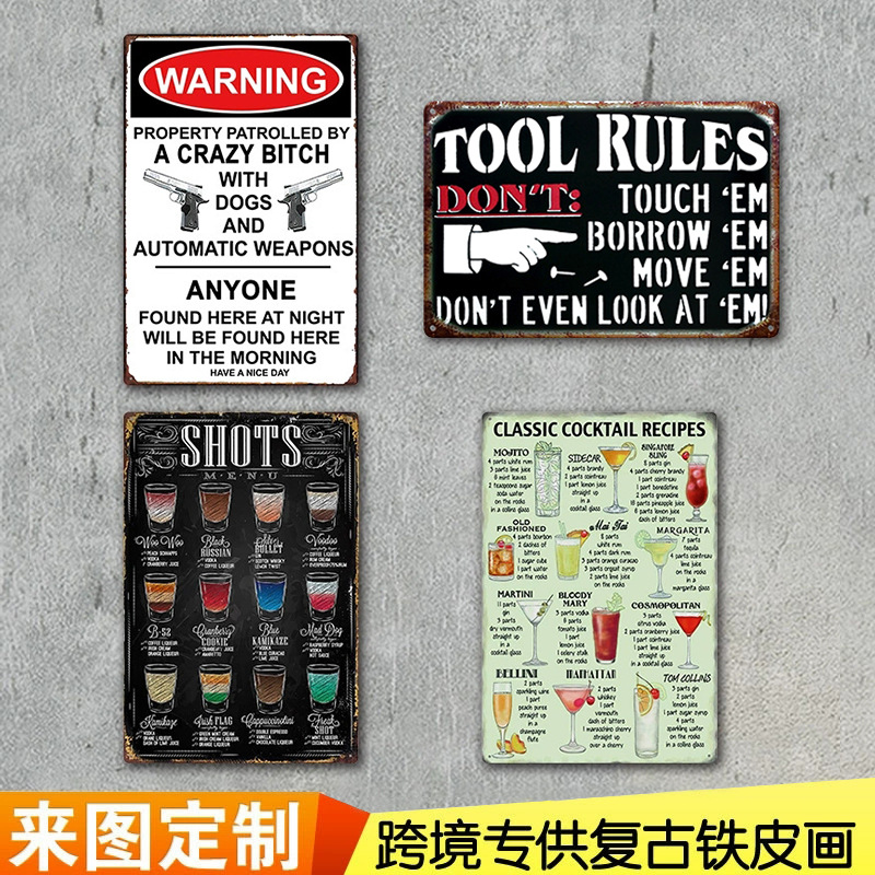 Ретро железный настенный знак мурал подвесная декоративная живопись стильный DIY