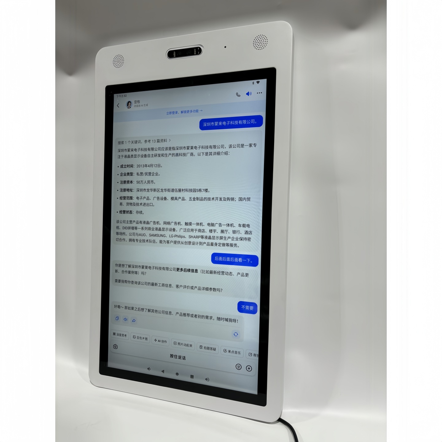 Ai Traditional Chinese Medicine Facial Diagnosis Device Intelligent Skin Analysis Machine Integrated Health Assessment Device for Clinics and Beauty Salons Commercial Use