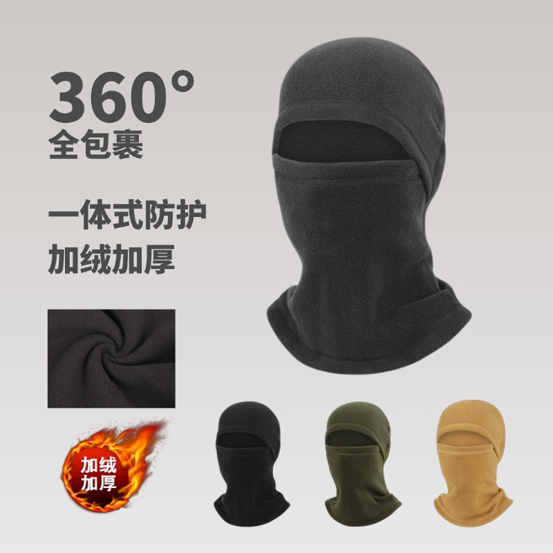 Autumn and Winter Cycling Warm Mask Multifunctional Neck Cover Windproof Ski Hat Polar Fleece Sports Warm Hood Mask