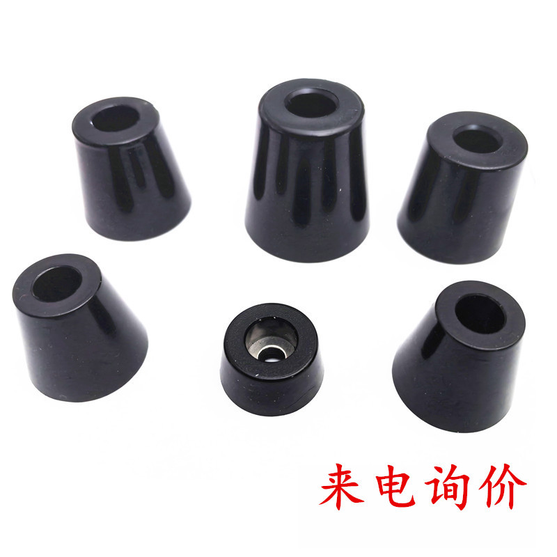Rubber foot pad conical rubber foot round hole with stainless steel gasket shock absorption instrument audio machine foot foot