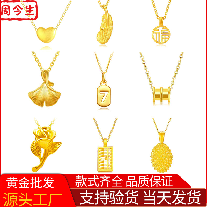 Подвеска из чистого золота 999 3D жесткое золото 5г ювелирное ожерелье оптовая продажа