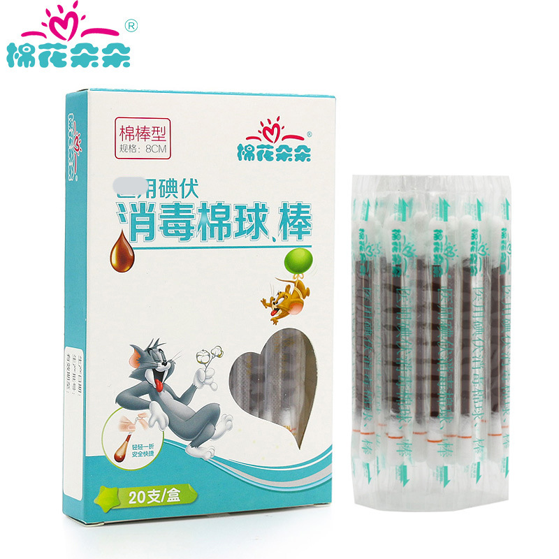 Ватные палочки с йодофором дезинфицирующие ватные палочки 20 штук/упаковка