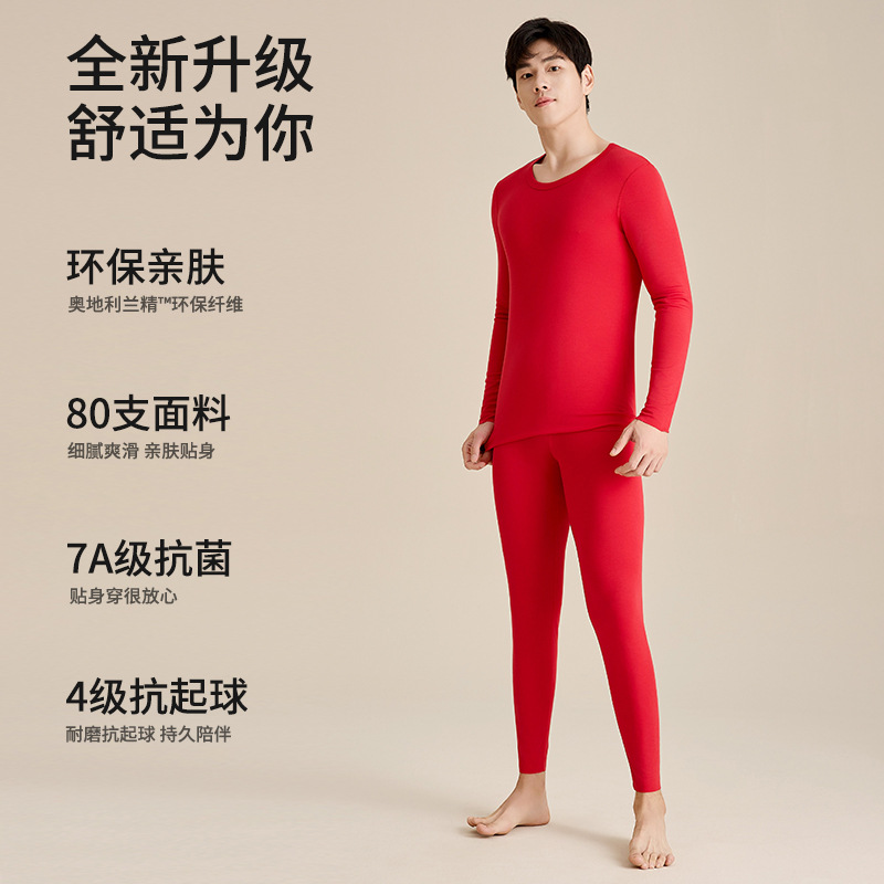 Wedding Year Thermal Underwear Men's Red Modal 7A Antibacterial Autumn Clothes and Pants Thermal Underwear suit Men