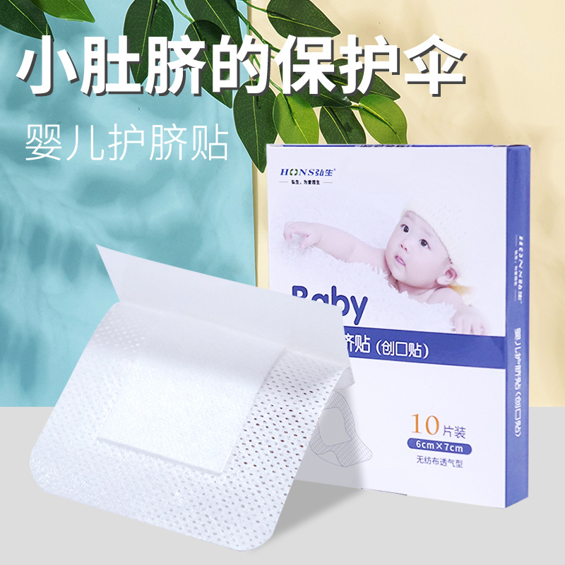 Дышащая паста на пупок Hongsheng 10 штук