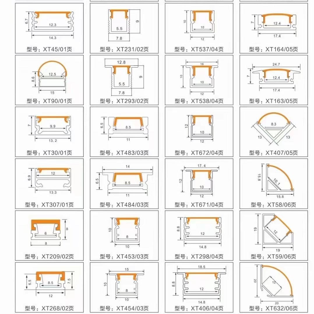 Led line lamp aluminum groove U-shaped embedded open lace line lamp groove non-slotted return light reflective groove aluminum profile factory