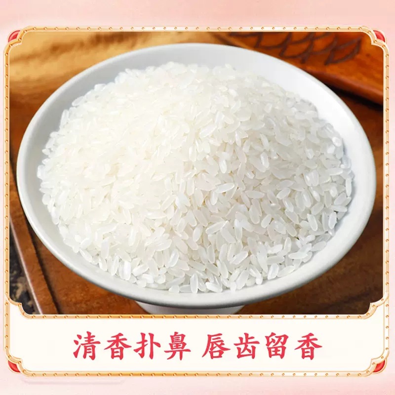 Northeast Wuchang rice 500g 1kg 2kg 5kg rice flower long grain fragrant rice a rice factory wholesale on behalf