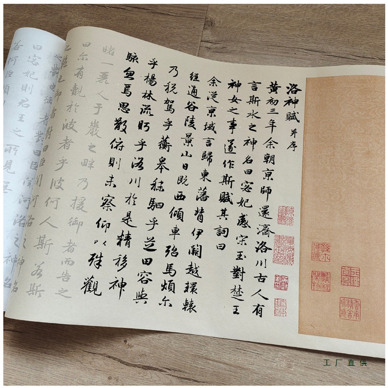 Новое издание шедевра Чжао Мэнфу: каллиграфия с двумя штрихами на рисовой бумаге для начинающих