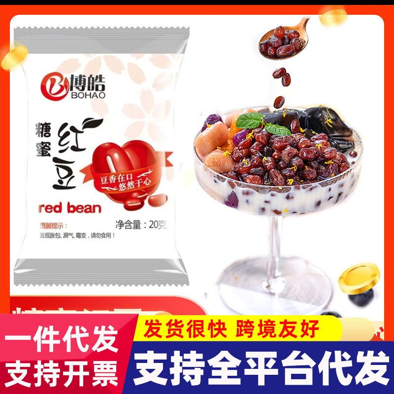 Ингредиенты для домашних и коммерческих чайных магазинов: начинка из красной фасоли с медом, десерт с двойной оболочкой, выпечка