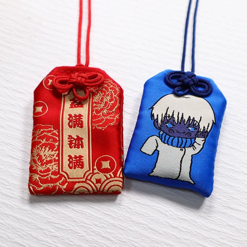 Polyester Embroidered Woven Label, Protective Wishing Bag, Home Decoration Fabric Sachet Pendant, Ip Merchandise, Small Milk Tea Gifts